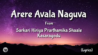 Arere Avala Naguva - Sarkar Hi Par Shaale, Kasaragodu (Lyrics)