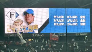 【応援復活‼︎】試合前練習で応援歌が復活‼︎気合いの入る選手たちの練習‼︎オープン戦第2戦楽天対日ハム