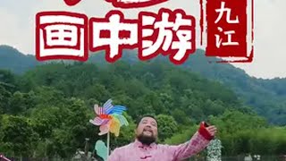 永修画中游！ 环鄱阳湖国际自行车大赛 环鄱赛 跟着环鄱游江西 我在永修看环鄱 在我们江西