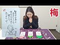 不動明王様の力を借りてください！今すぐ見てください！この動画を見た方は効果大です！神様からのお告げ【明日を照らす言霊】