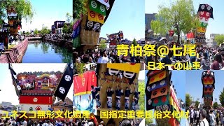 2022 5青柏祭@石川県七尾市