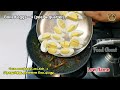 boiled egg fry வேகவைத்த முட்டை வறுவல் side dishes fry