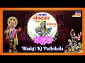 🔴 Live Bhakti ki Pathshala - Sanskar Mahotsav 2024 | ALLEN Jaipur