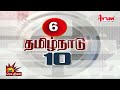 mp ஆக பதவியேற்றுக்கொண்டார் காங்கிரஸ் மூத்த தலைவர் ப.சிதம்பரம் p chidambaram congress