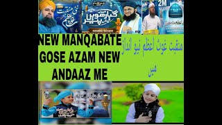 new manqabat ghouse azam 2020