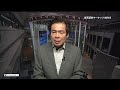 楽天証券マーケットＮＥＷＳ7月25日【大引け】