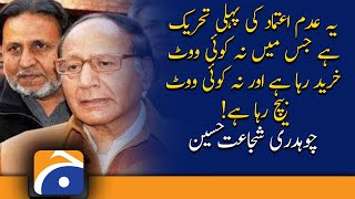 'First' no-trust move where 'no one is buying or selling votes': Chaudhry Shujaat Hussain | PDM