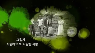 육영재단, 육영수 여사 영상(삶과 사랑 그리고 그리움)