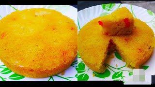 কুকাৰত বনোৱা কণী বিহীন চুজিৰ কেক, Eggless suji 🍰