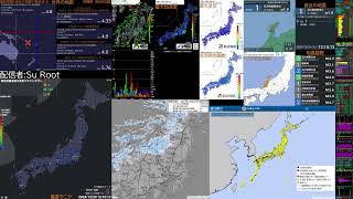 地震配信アーカイブ 2024/12/24 午後