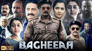 Bagheera Full Movie in Hindi | Sri Murali, Rukmini Vasanth, Garuda R, Sudha Rani || HD Fact \u0026 Review