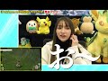 人生で初めて『ポケモン』ゲットしました！【pokémon legends アルセウス】