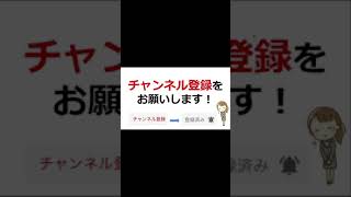 【意外と知らない】マスクの肌荒れがひどい人へ！ニキビを無くす方法3選 続きはコメント欄から #Shorts