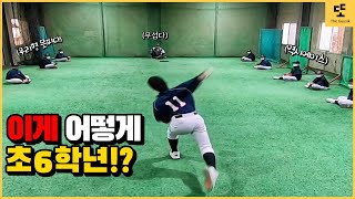 초등학생이 이 공을 받는다고?! [ 또규식TV ]