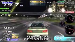 [WMMT4 湾岸4] 英語版 Local arcade challenge's new driving mode review