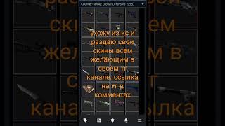 легендарный момент #csgo #sad #fortnite #bts #цойжив #dota2 #уход #уэнсдей