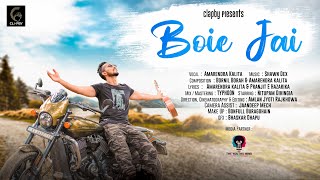 Boie Jai (OFFICIALVIDEO)  Amarendra \u0026 Shawn Dex | Nitupam | Amlan | Bornil |TYPHOON|Pranjit|Boi Jai