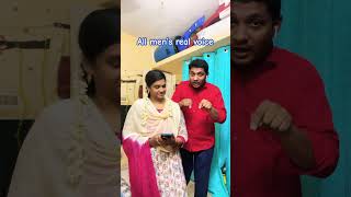 கல்யாணம் பண்ணனும்🤣😂🤭 #tamilcomedy #funny #comedyvideos #husbandparithabangal #comedy #prank #fun