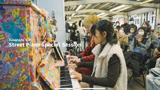 Street Piano Special Session