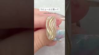 Wavy gold mirror nails #nail design #nail art