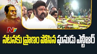 Nandamuri Balakrishna Great Words About Sr. NTR | Sr NTR Vardhanthi | Ntv