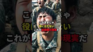 【驚愕】ボロ靴の戦士たち　#海外の反応 #災害救助 #自衛隊 #自己犠牲 #現場の真実 #shorts