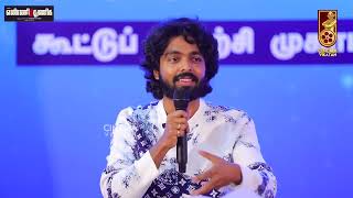 Rajini sir surprises you - GV Prakash Exclusive!