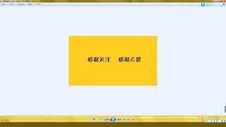 1 .2【影视剪辑及解说：月入过万超强变现训练营】 养号、包装与运营定位