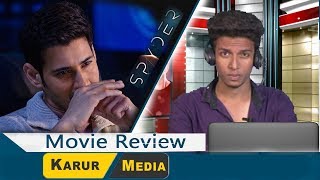 Spyder Review by Karur Media