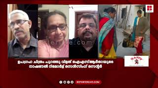 'ഉത്തരാഖണ്ഡിൽ ആദ്യമായി സംഭവിക്കുന്ന ഒരു പ്രക‍ൃതി പ്രതിഭാസമല്ല ഇത്'