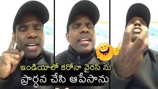 KA Paul FUNNY Comments About Coronavirus In India | Women's Day Special Video | News Buzz