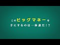 ドローンムービー世界大会 2021プレ in kusu【pr動画】