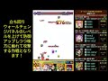 【モンスト】追加超究極アクセラレータクリア動画