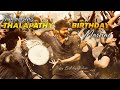 Thalapathy Birthday Mashup || Master Of the Decade || THM Editz