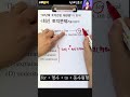 토익 정답 촉💡을 세우는 ✨최신 토익문제✨ 19탄