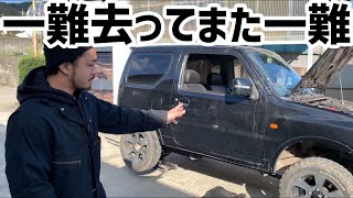 【ジムニー】JB23ジムニークラッチ交換‼️