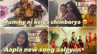 AAPLA NEW SONG AALAY 😍 | MUMMY NI BANVLYA CHIMBORYA 😂❤️