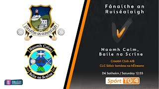 GAA Beo | Craobh Club AIB - Fánaithe an Ruiséalaigh v Baile na Scríne