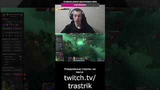 Патч в доте врожденки и новые аспекты 7.38  #bestplayer #dota2 #dota2gameplay #stream #pudge #дота2