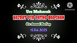 Urs Mubarak || Hazrat Syed Sultan Shah Alam Pir Patho Badshah Annual Meeting 2k25