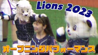 2023/5/28 レオ\u0026ライナ 今年も華麗な試合前オープニングパフォーマンス