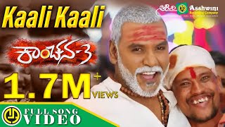 Kaali kaali - Official Video | Kanchana 3 Kannada | Raghava Lawrence | Madhan Karky | Popular Hit ||