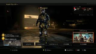 [CoD:Bo4]XvS杯　初戦敗退;;  感度変更した新Kim ON AIR! 1080p