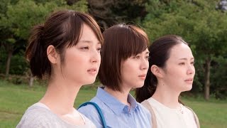 比嘉愛未、ミムラ、佐々木希が姉妹を演じる！映画『カノン』予告編