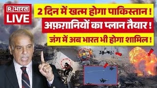 Taliban Massive Missile Attack On Pakistan: एक मिसाइल ने बिछा दी लाशें | Breaking News | Army