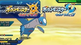 【ポケモンUSUM】ヤーティでシングルレートですぞｗｗｗ