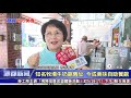 1080514【港都新聞】tktv高雄都會台