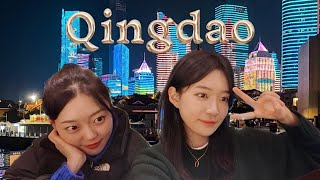 [SUB] Qingdao VLOG 🇨🇳 青岛旅游ㅣ타이동 야시장에서 중국 로또 🤑 봉지맥주 영접ㅣ한국인이 현지인 맛집에 가면?ㅣ샹그릴라 칭다오 서비스 미쳤어요ㅣ5.4광장 인생샷!❤️