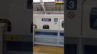 貸し切り新幹線(修学旅行) 京都駅