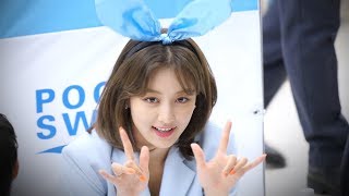 190612 트와이스 TWICE  지효 JiHyo 팬사인회 fansign : 코엑스 라이브플라자 : 포카리스웨트